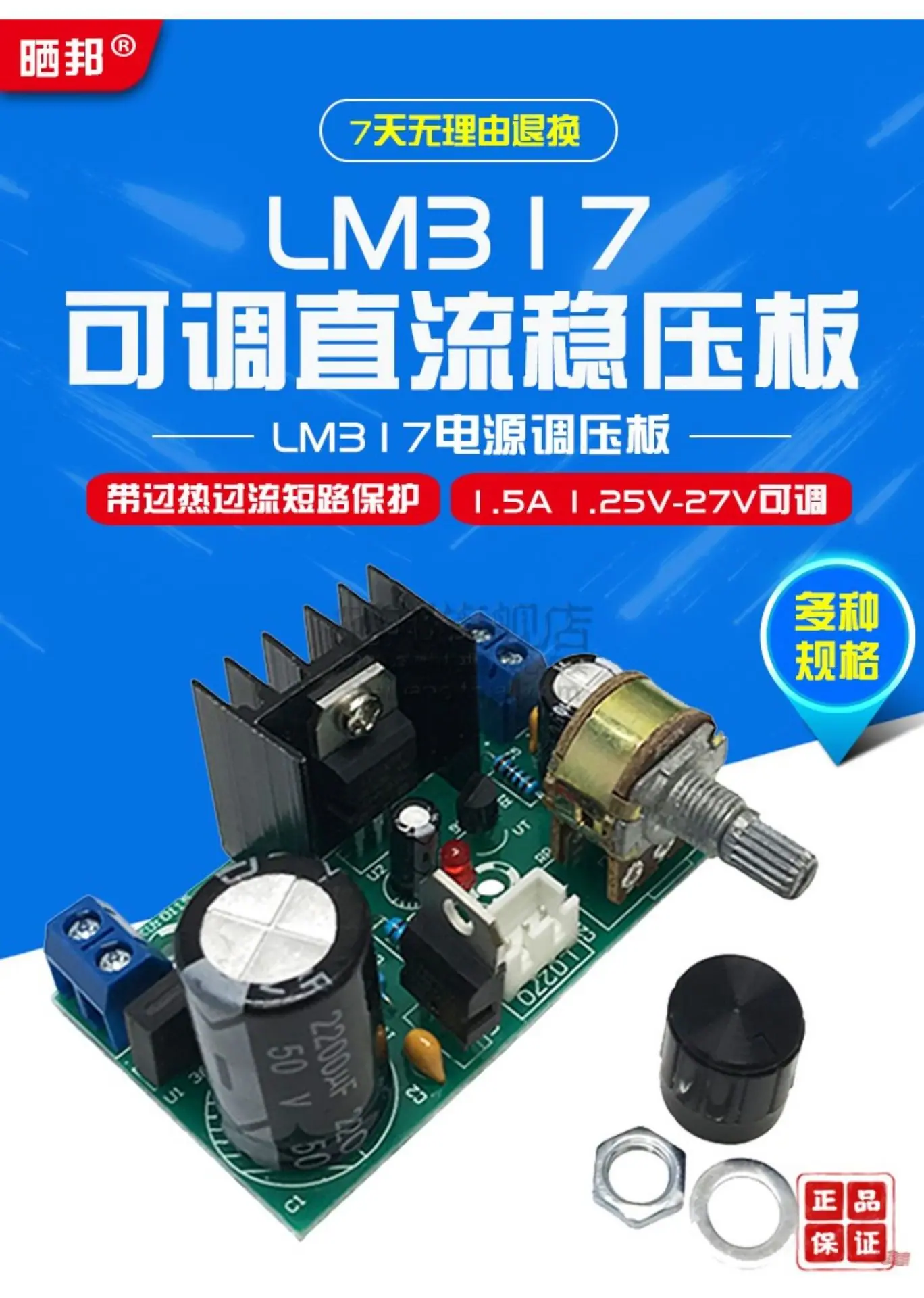 详情图_01.jpg