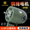 Motor de fio de cobre puro laranja também ventilador industrial cabeça de ventilador ventilador de chão 750 ventilador chifre de touro motor de ventilador ventilador elétrico acessórios universais