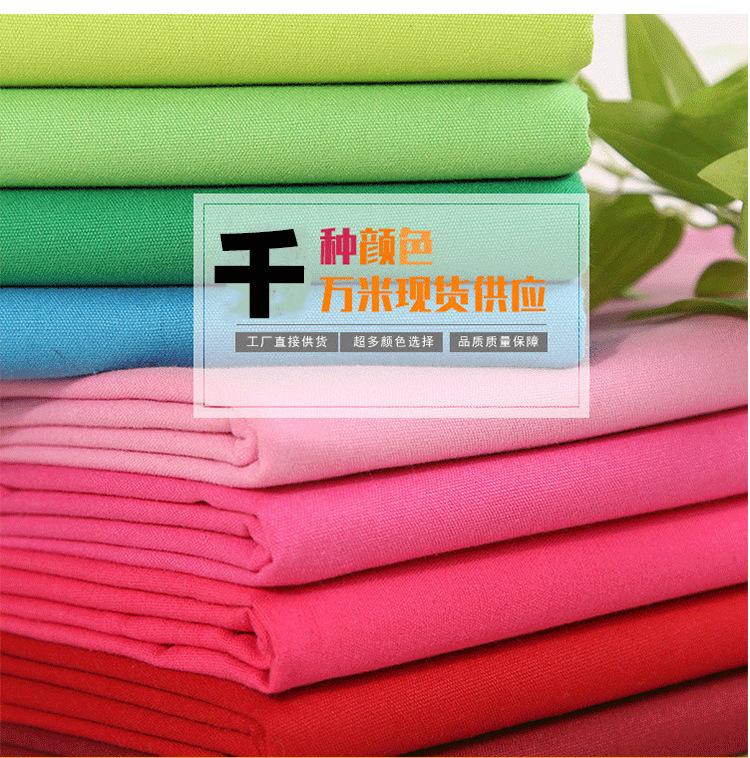 正宗帆布改动切好_04 44