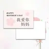 Tarjeta de felicitación para el Día de la Madre Nueva Ins Tarjeta de mensaje simple avanzada Floristería Ramo de flores Pastelería Regalo de acompañamiento Personalización