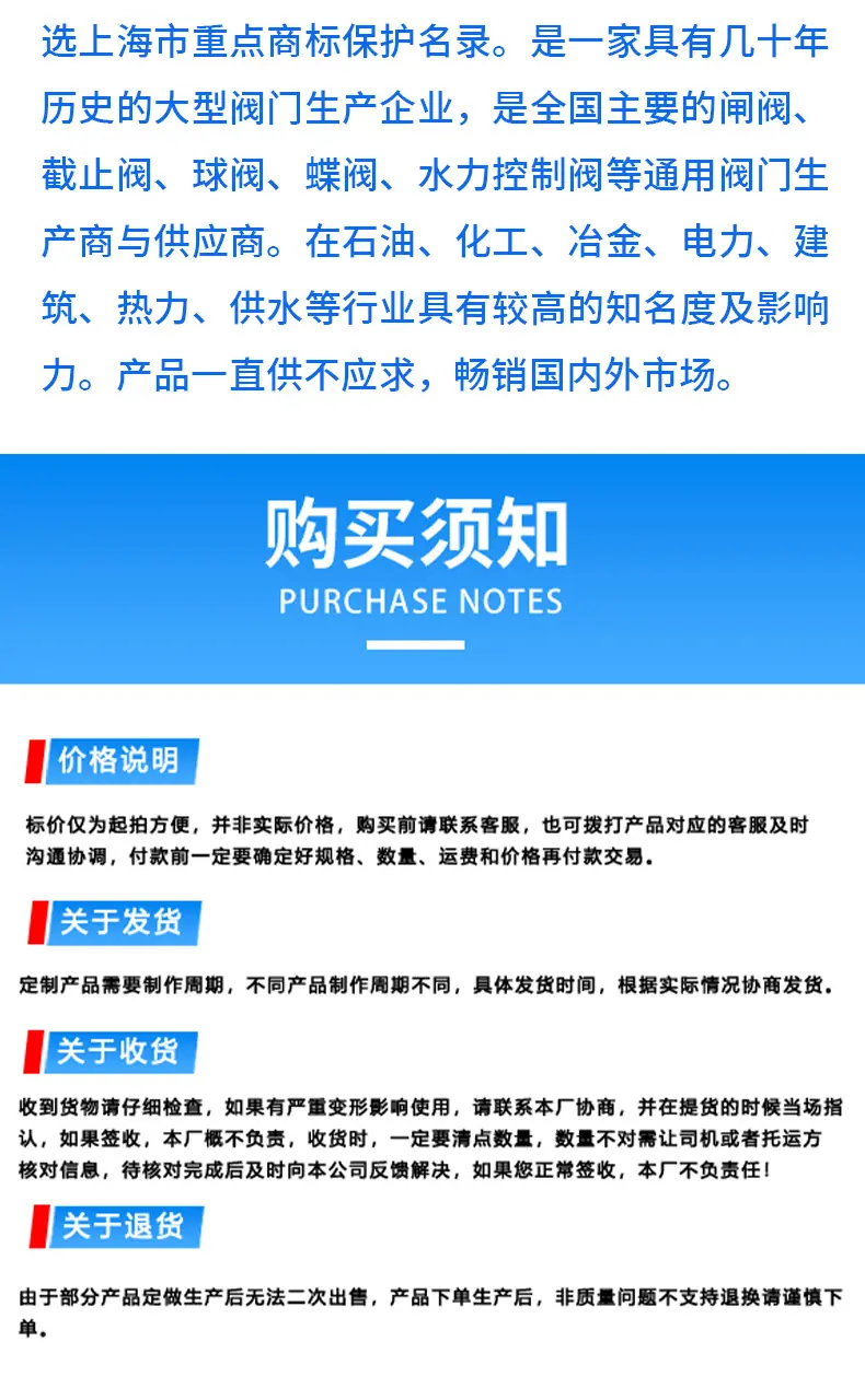 蝶阀_10.jpg