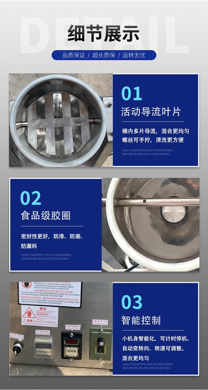 微型搅拌机_08.jpg