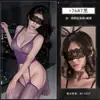 Feimu Rede de Amor Gola Halter Abertura na Virilha Body de Rede Lingerie Sexy Puro Desejo 7521