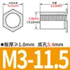 Parafuso-porca passante SO-M2M2.5M4M5M6M8 Parafuso passante Chapa de Ferro Galvanizado Porca-rebite Sextavada