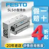 Cilindro de Mesa Deslizante Neumática Pequeña Festo Alemán Sls-10-30-P-A Aleación de Aluminio Cilindro Original