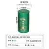 Lata de Té Sellada Soldada en Espiral, Lata Pequeña de Té Negro Yuanzheng con Forma de Cintura, Lata de Lata para Polvo de Matcha en Stock, Directo del Fabricante
