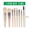 Juego de 8 mini brochas de maquillaje, mango de plástico, portátil, de pelo suave, herramientas de belleza, juego portátil de brochas para sombras de ojos.