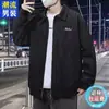 Chaqueta estampada tie-dye para hombre, estilo primavera y otoño, chaqueta ejecutiva, top de marca de moda para adolescentes, abrigo casual elegante para el trabajo