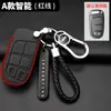 Adecuado para jeep Juego de Llaves Guía jeep Freedom Man Free Everbright Commander Grand Cherokee Llave de Coche