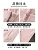 Moletom Rosa Ajustado com Cintura Marcada Jaqueta para Início de Primavera para Mulheres 2026 Novo Top de Yoga Cardigã Esportivo Roupa de Baixo para Primavera