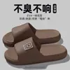 Chinelos para Homens, Novo Estilo Verão 2026, Para Casa, Banheiro, Banho, Silenciosos, Resistentes ao Desgaste, Chinelos de Eva para Mulheres
