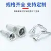 Accesorios Engarzados de 74 Grados Hechos en América Serie 1J/2J Accesorios para Mangueras Hidráulicas Accesorios de Compresión Integrados Roscados