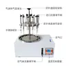 Baño de Agua Circular Qiwei Instrumento de Soplado de Nitrógeno Concentrador de Muestras de Laboratorio Dispositivo de Soplado de Aire Instrumento de Soplado Cuadrado Múltiples Poros