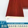Moldura Decorativa de Madera Maciza Estilo Chino para Techo Línea L, Revestimiento sin Pintura, Moldura de Esquina Estilo Chino Nuevo con una Línea de Cierre de Siete Caracteres