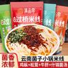 Yunnan cogumelo pequeno pote macarrão de arroz Yunnan especialidade frango abeto fungo boleto carne pasta macarrão de arroz fresco Yunnan arroz macarrão comida instantânea