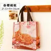Bolsa Tote Gato Estilo Ins Bolsa de Presente Curativa Presente Original Lembrança para Amigos Bolsa de Embalagem Gato