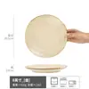 Plato Cerámico Rústico Retro Estilo Japonés para Uso Doméstico, Plato Plano Irregular, Plato para Postre, Plato para Bistec, Plato para Ensalada de Alta Estética