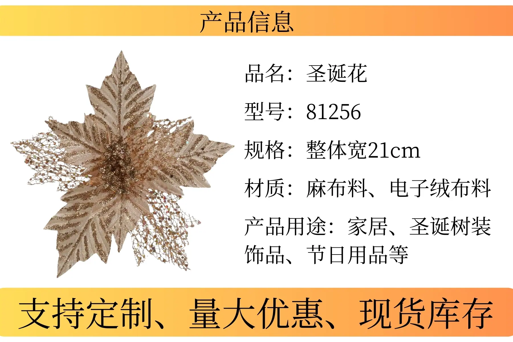 81256详情 (2).jpg