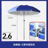 Gel Plateado Sombrilla Solar para Exteriores Parasol Paraguas Rojo Azul Paraguas para Puesto Comercial Stand Publicidad Impresión Extra Grande Protección Solar para Patio