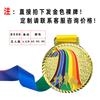 Producción de Medallas de Metal Venta al por Mayor Medalla Deportiva Colgante Estudiante Niños Jardín de Niños Producción de Medallas Espiga de Trigo