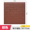 Papel Pintado Autoadhesivo Pegatinas de Pared Estéreo 3D Guardería Niños Anti-Colisión Patrón de Ladrillo Papel Pintado de Espuma Papel Pintado
