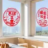 Alegría de Moverse Papel Adhesivo para Ventana Recorte de Papel Decoración de Ventana Vidrio Adhesivo Estático Decoración para Casa Nueva Suministros para Ceremonia de Mudanza