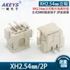 Una placa de 500 pines de paso XH2.54mm vertical con soporte de aguja 2P/3P/4P/5P/6P/resistencia a alta temperatura