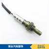 Venta al por mayor de fábrica Z601-18-861A Z601-18-861B Z601-18-861 sensor de oxígeno para coche