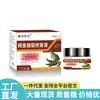 Ventas Directas desde la Fuente, Dropshipping, Productos Populares, Venta al por Mayor, Crema Reparadora de Grietas de Cocodrilo Chunwan Pharmaceutical