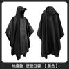 Capa Impermeable Toldo Tres en Uno Exportación Transfronteriza Poncho Adulto Senderismo al Aire Libre Viajes Impermeable Multifuncional Personalizado