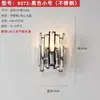 Lámpara de Pared de Cristal de Acero Inoxidable Lámpara de Mesita de Noche para Dormitorio Color Cromo Plateado Atenuación de Tres Colores Incluye Fuente de Luz GLED - Estilo V Bauhaus Hierro