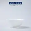 Vajilla de Cerámica Blanca Pura Jingdezhen para Uso Doméstico, Hecha de Arcilla de Caolín, Bol Individual Estilo Chino para Arroz, Bol Cónico