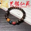 Pulsera de Madera Chen Gui Bao Yi Ming Xian Yuan Wen Wan Estilo Pareja Hombres y Mujeres Personalizada de Madera 108 Cuentas Pulsera de Múltiples Vueltas Regalo