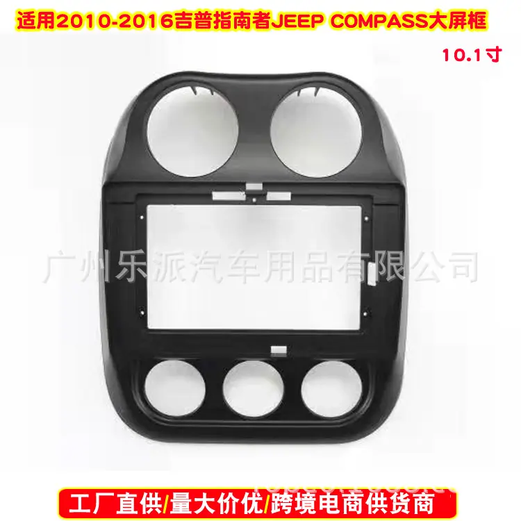 2010-2016吉普指南者 JEEP COMPASS (1