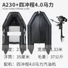 Barco de assalto Rei Kong Preto Zhaoyue barco de pesca inflável barco de rafting barco pontão asiático barco de pesca leve barco de borracha de fundo plano