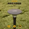 Luz Solar para Césped Exterior Impermeable Patio Jardín Paisajismo Arreglo Doméstico Luz de Ambiente para Patio Luz de Sombra Luz de Suelo