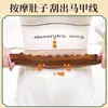 Bastão de Massagem de Madeira de Faia Zhebao, uma Haste de Massagem Versátil para Raspagem, Afinar a Barriga e Desobstruir Meridianos, Portátil