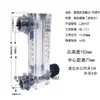 Medidor de flujo de panel LZM-6T flotador de rotor de vidrio gas líquido regulación de flujo de laboratorio Yuyao