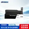 Tpf É Adequado para Cartucho de Toner Hp W1333A M437N M439Dn M439Nda Unidade de Tambor de Toner 333A