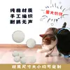 Pelota de Cuerda de Algodón Personalizada, Resistente a los Arañazos, Silenciosa, Juguete de Pelota para Gatos, Juguete de Auto-Placer para Gatos, Molienda de Dientes, Mordisqueo, Arañazos, Suave y Seguro