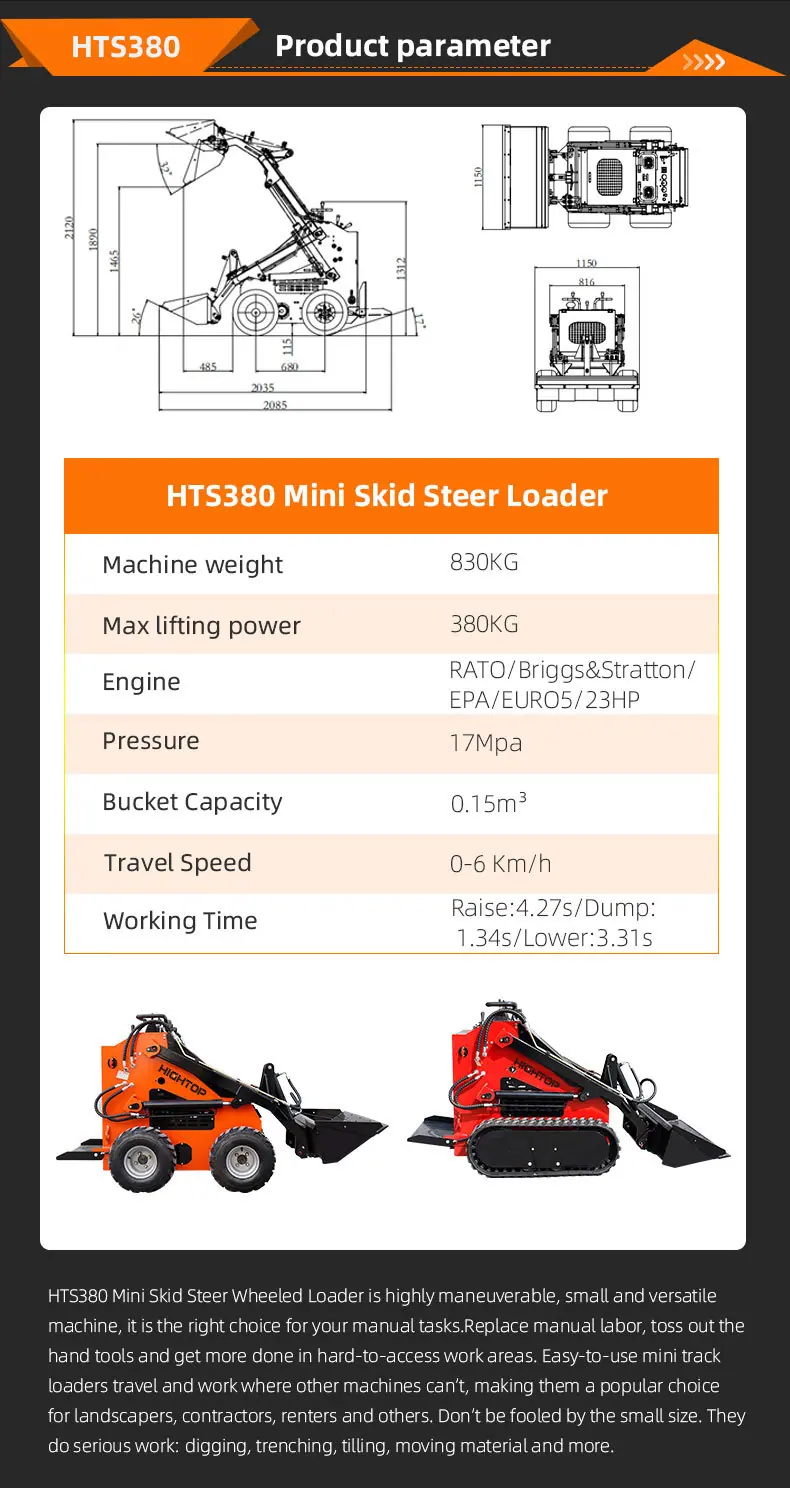 HTS380滑移装载机英文详情页_02
