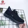 Primavera 2026 Nuevos Zapatos Deportivos Individuales para Hombre de Tela Flyknit Casual Ligeros Cómodos con Suela Inflable Resistentes al Desgaste