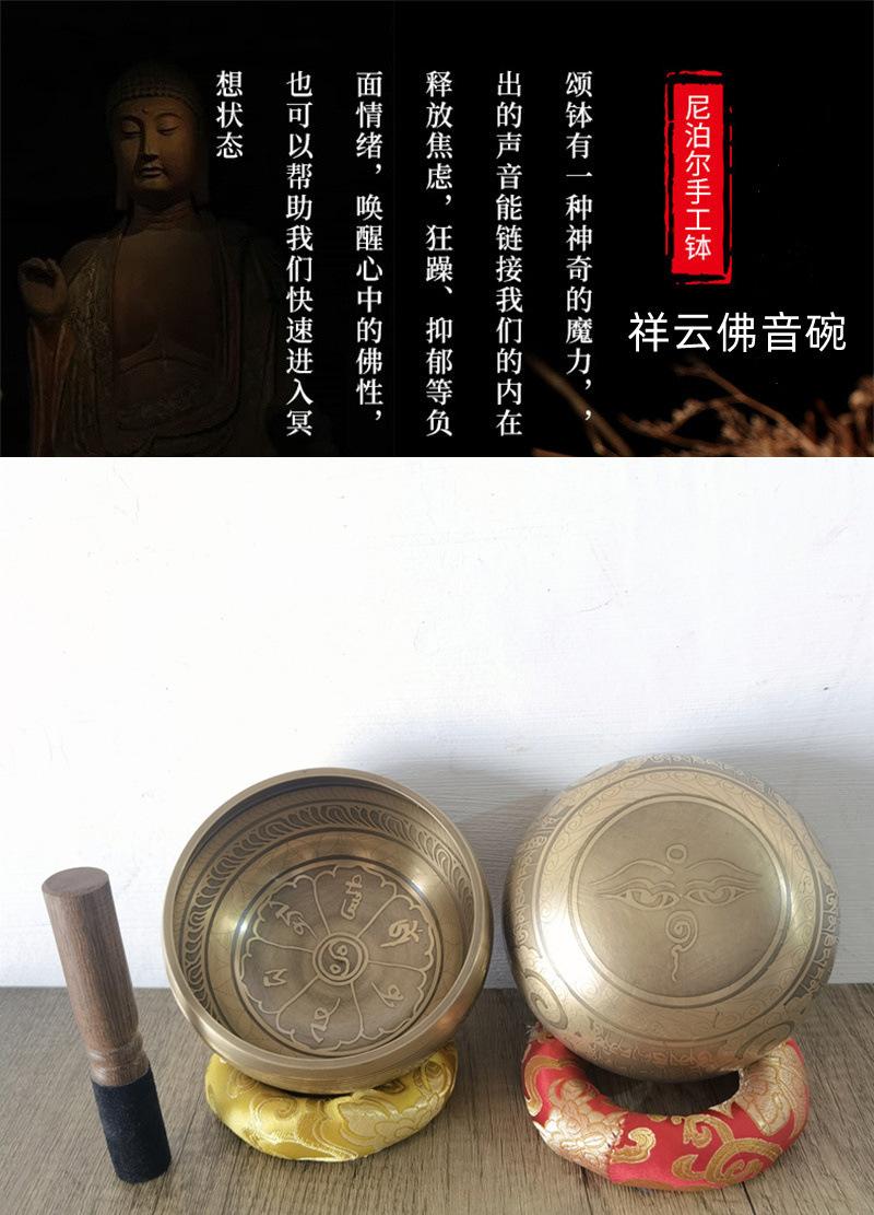 佛音钵详情_02.jpg