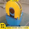 Máquina Automática de Encolhimento de Tubo Redondo e Formação de Tubo Quadrado, Máquina de Formação Quadrada de Tubo com Aquecimento Elétrico de Cabeça Única/Dupla, Máquina de Encolhimento e Formação Quadrada de Tubo com Aquecimento por Fio Elétrico Tipo Martelo