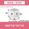 Tuerca Hexagonal de Aleación de Aluminio Caja de Mano Conector de Tablero Acrílico Bloque Tapa de Tornillo Tuerca Hexagonal Cuadrada de Acero Inoxidable Tapa