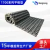 Cinto de Corrente Plástica Antiderrapante Tipo Grade Plana 1700, Passo 38,1 Cinta de Malha, Cinta Modular Resistente a Altas Temperaturas para Fabricação de Pneus