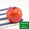 Modelo de Fruta para Simulação Plástico Biônico Fruta Falsa Maçã Brinquedo Geladeira Armário Amostra Display Decoração Adereço