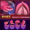 Massageador Vibratório de Língua para Mulheres, Multi-Frequência para Uso Feminino, Brinquedo Sexual Adulto para Homens e Mulheres