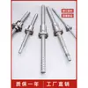 Tuerca de Tornillo de Bola SFU SFS SFY 1605 2005 2010 2505 3210 4010 2020