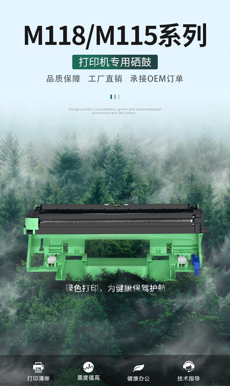 118详情_01.gif